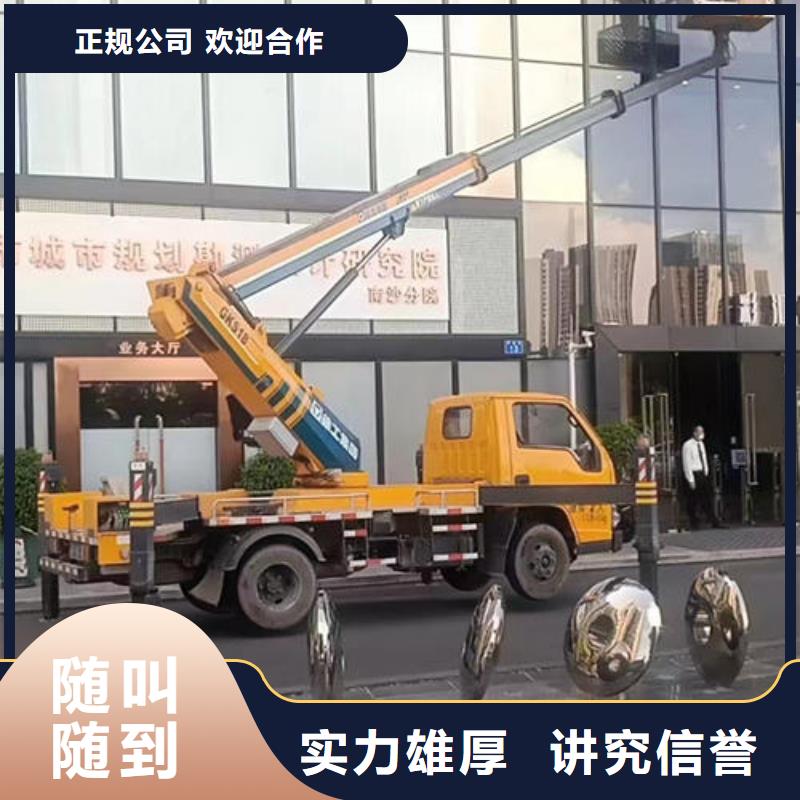高空作业升降车出租欢迎咨询