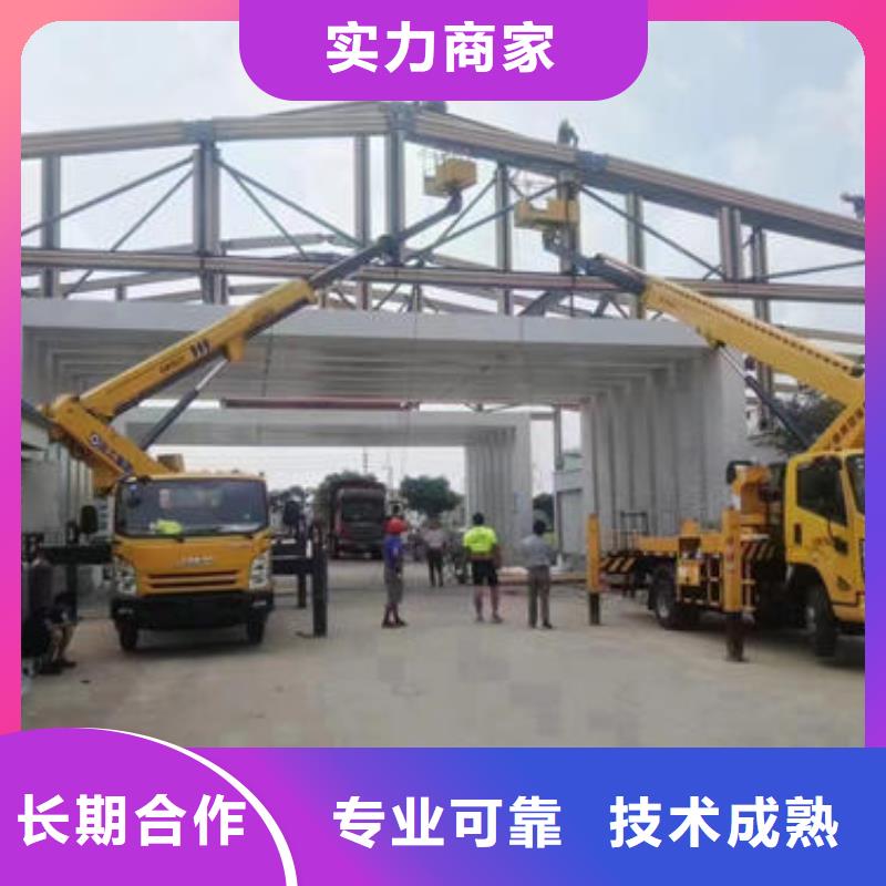 车载式高空作业车租赁中山东区街道