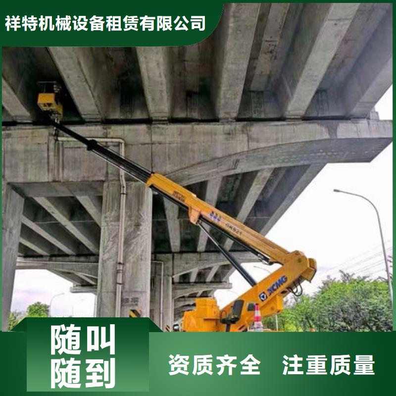 中山市石岐街道大型高空车租赁一天多少钱