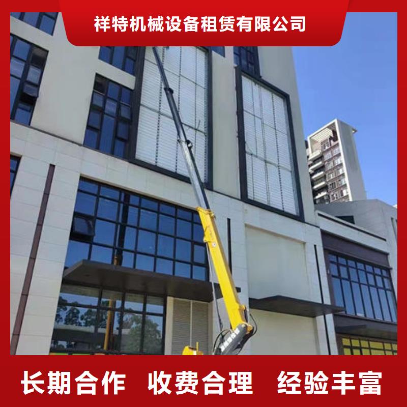 佛山市勒流街道市政升降车租赁专业服务