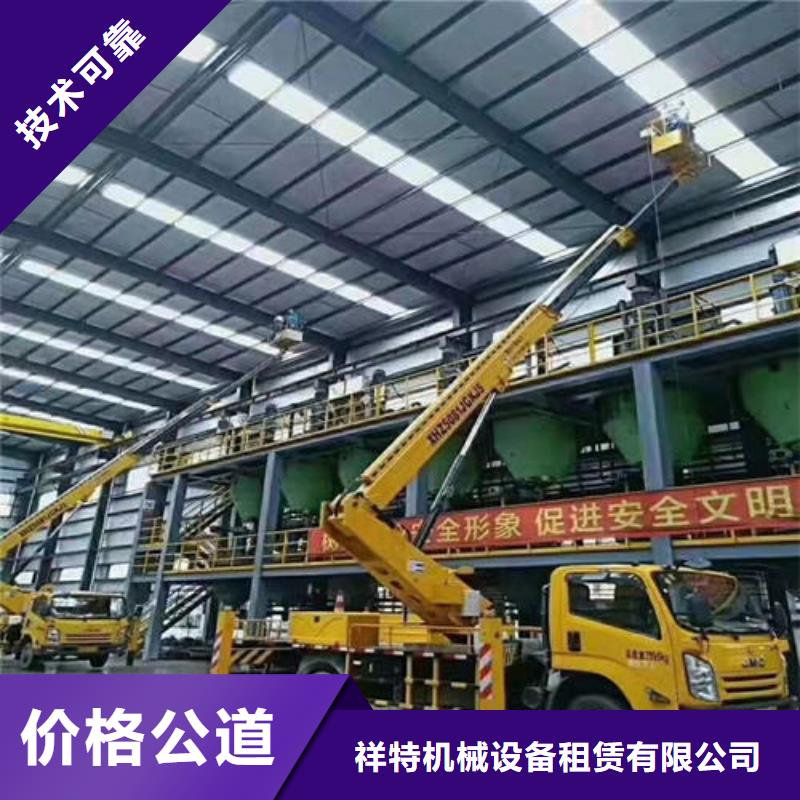 县登高车租赁价格一览表诚信公司