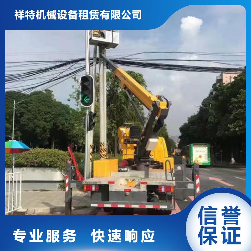 县登高车租赁费诚信公司