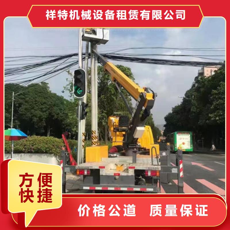 广东汕头深澳镇附近登高车租赁18米口碑好