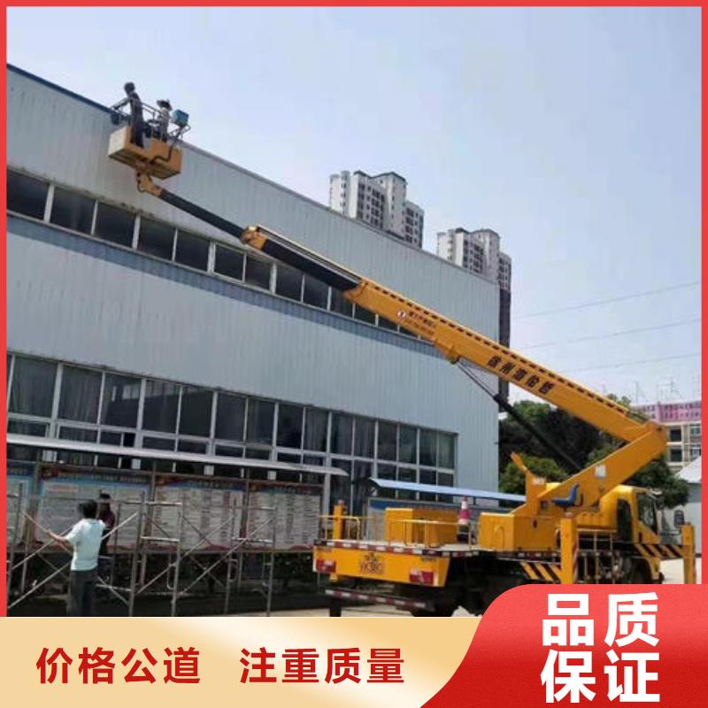 车载式高空作业车租赁中山东区街道