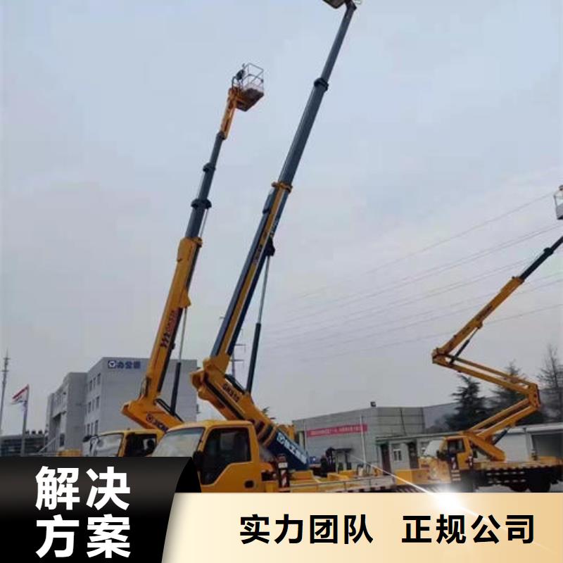 广东佛山市张槎街道高空车品牌排行榜口碑好