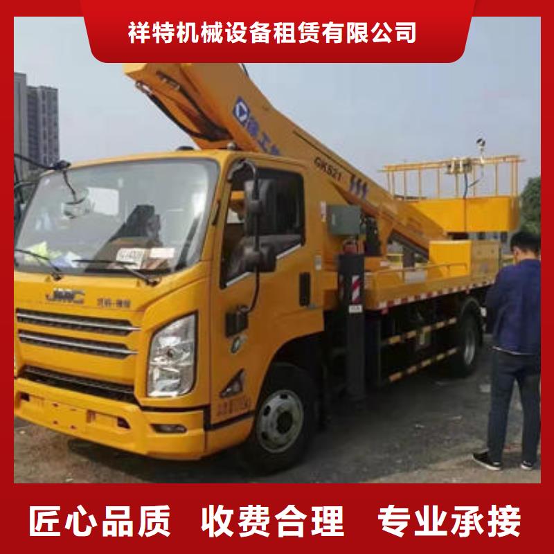路灯车操作视频诚信公司