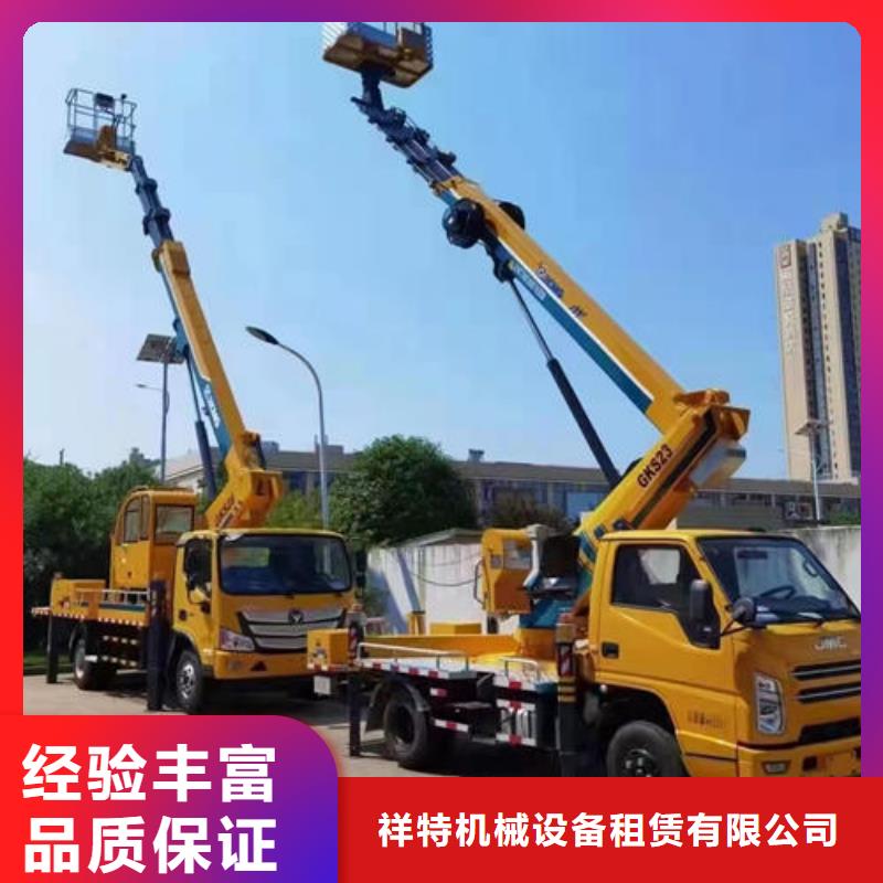 县登高车租赁费诚信公司