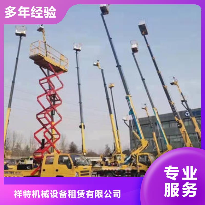 路灯车租赁-视频-路灯车租赁-辽宁省锦州市凌海|黑山|营口|大连|抚顺|本溪本土制造商