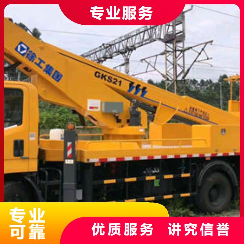 广东省汕头市红场镇路灯工程车诚信公司