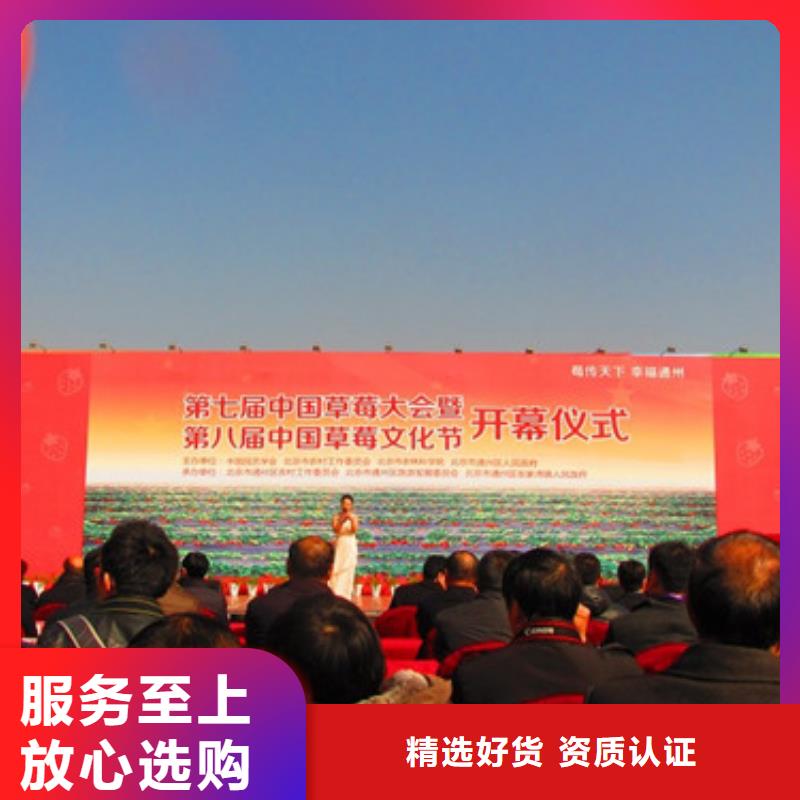 草莓苗_苹果苗基地源头厂家量大价优