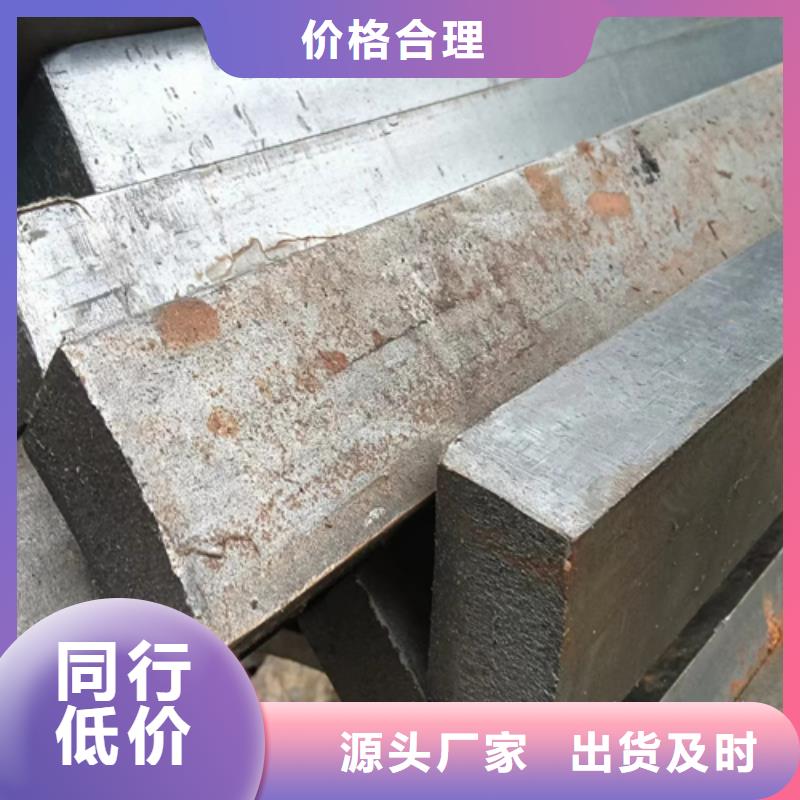 扁钢生产厂家-视频-黑龙江省扁钢生产厂家-本土可服务区域佳木斯|鹤岗|绥化|大兴安岭