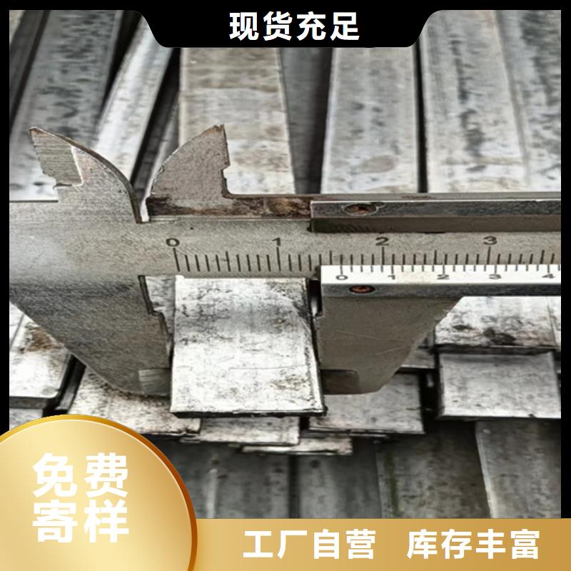 支持定制的方钢生产厂家