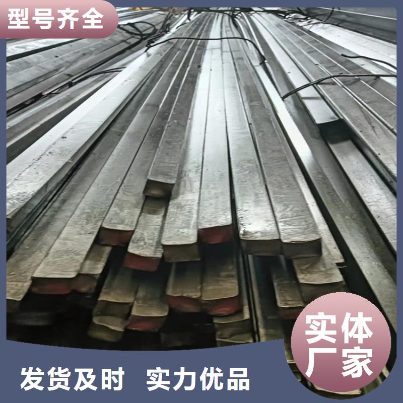 冷拔方钢热轧扁钢随到随提