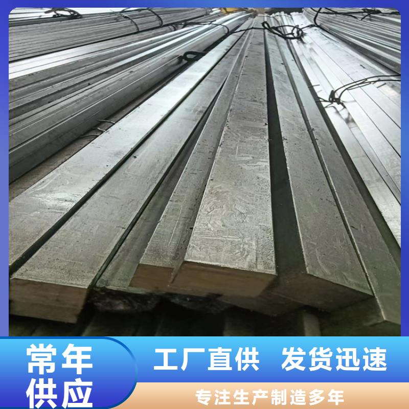 冷拔方钢扁钢打造好品质