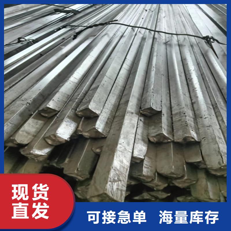 【冷拔方钢方钢品牌专营】