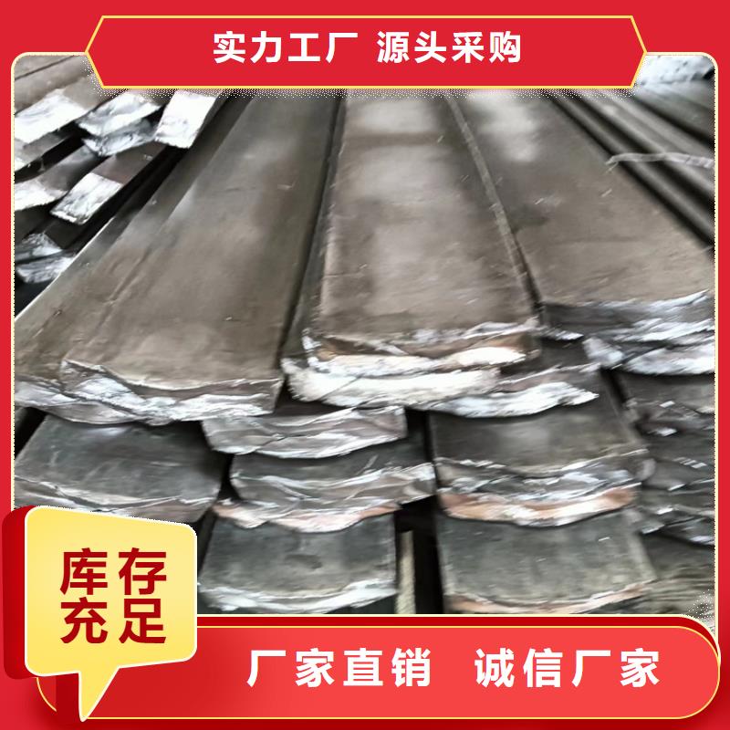 扁钢生产厂家-视频-黑龙江省扁钢生产厂家-本土可服务区域佳木斯|鹤岗|绥化|大兴安岭