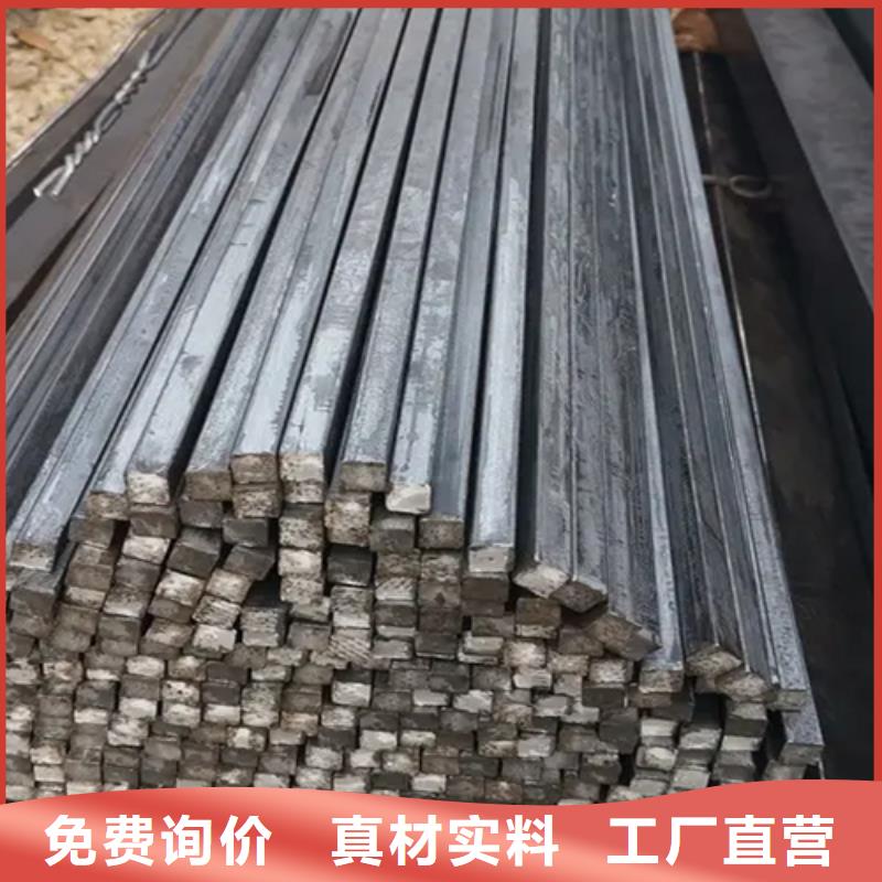 冷拔方钢,方钢生产厂家一站式服务