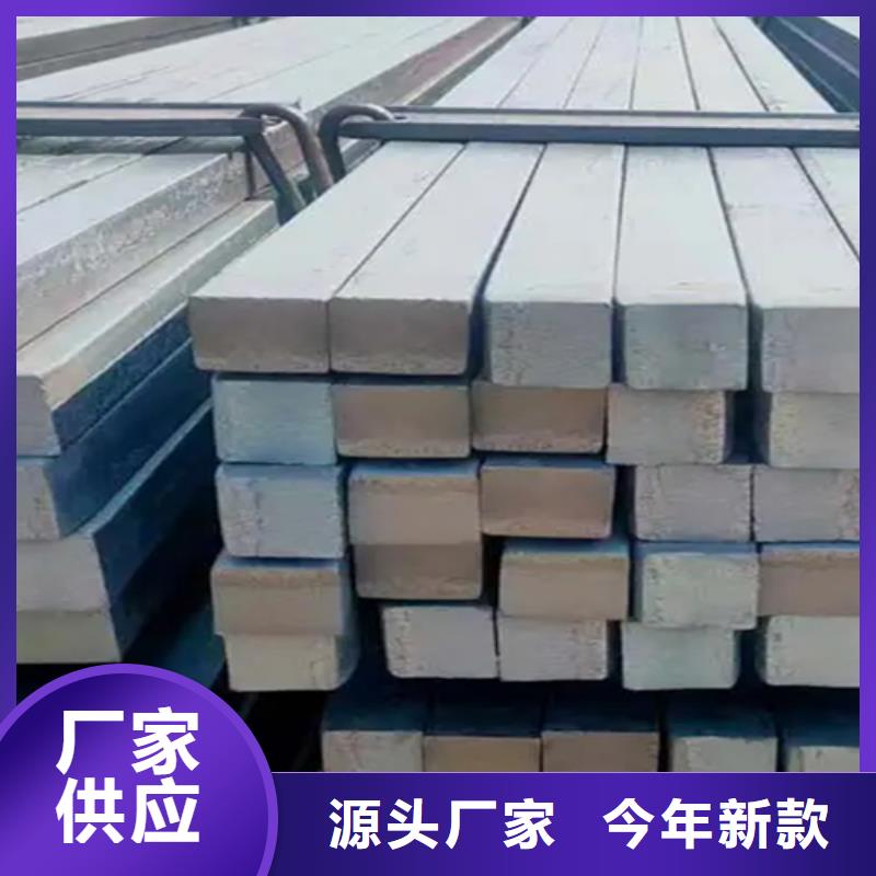 扁钢生产厂家-视频-黑龙江省扁钢生产厂家-本土可服务区域佳木斯|鹤岗|绥化|大兴安岭