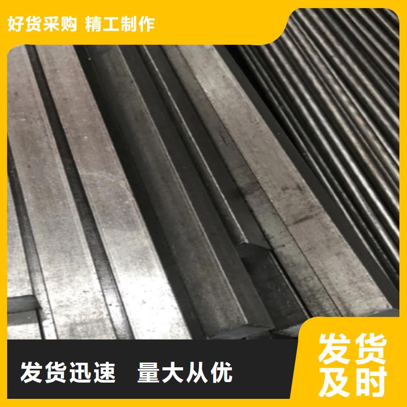 A3椭圆钢制造厂家