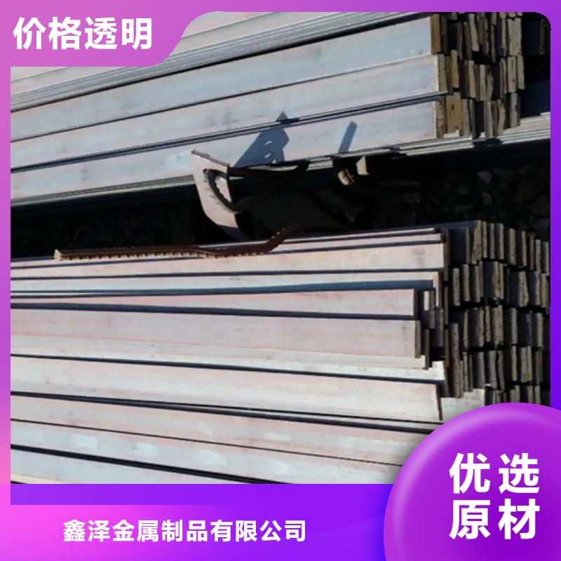 支持定制的方钢生产厂家