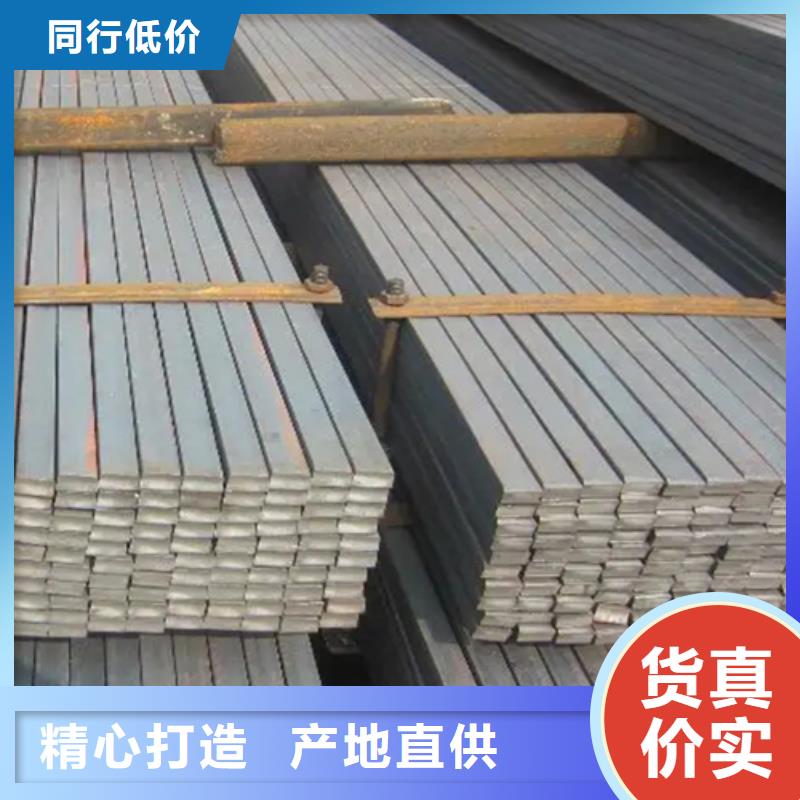 扁钢生产厂家-视频-黑龙江省扁钢生产厂家-本土可服务区域佳木斯|鹤岗|绥化|大兴安岭