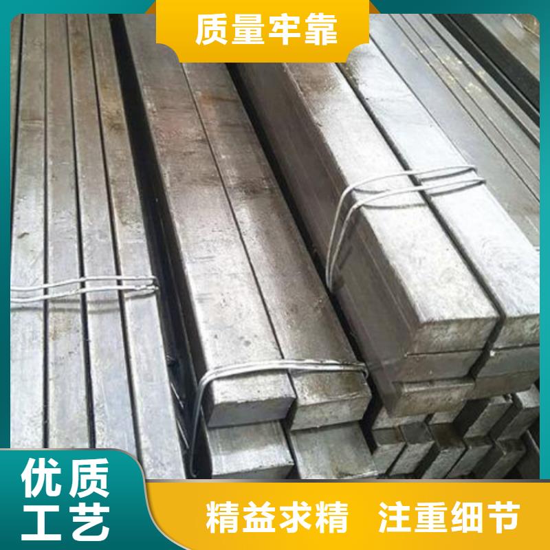 冷拔方钢扁钢打造好品质