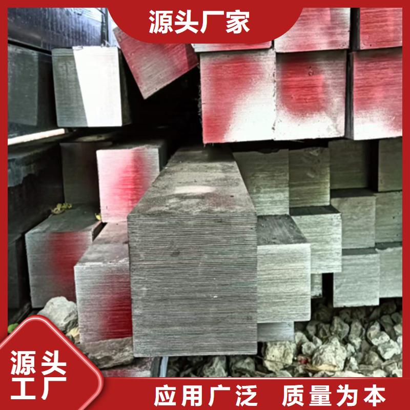 支持定制的方钢生产厂家