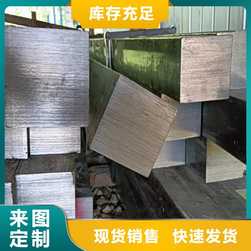 冷拔方钢,方钢生产厂家一站式服务