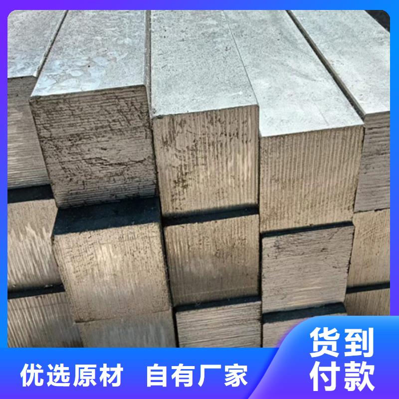 扁钢生产厂家-视频-黑龙江省扁钢生产厂家-本土可服务区域佳木斯|鹤岗|绥化|大兴安岭