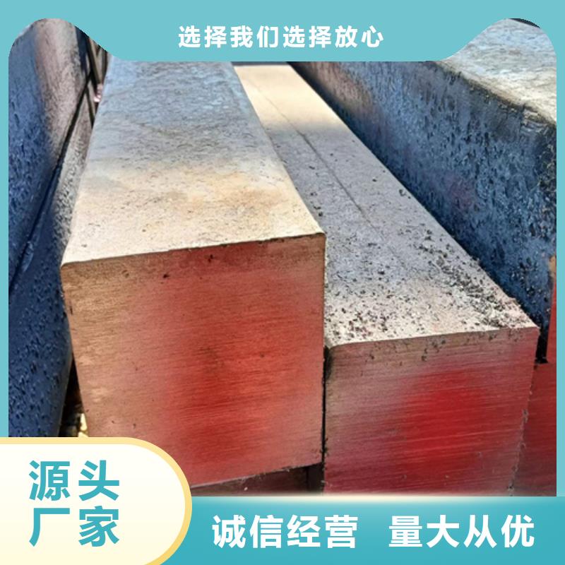 扁钢生产厂家-视频-黑龙江省扁钢生产厂家-本土可服务区域佳木斯|鹤岗|绥化|大兴安岭