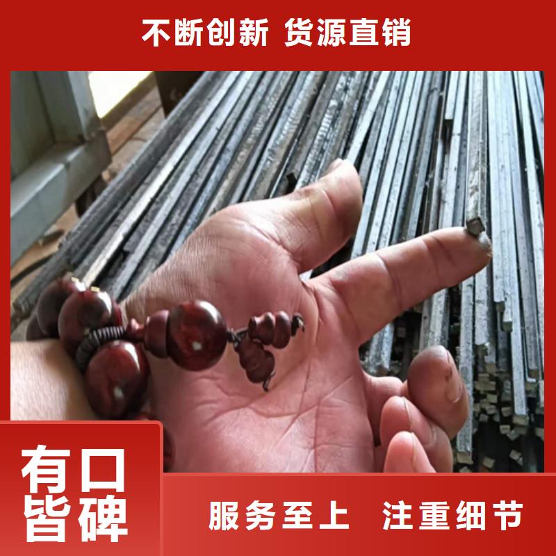 冷拔方钢45号方钢订购