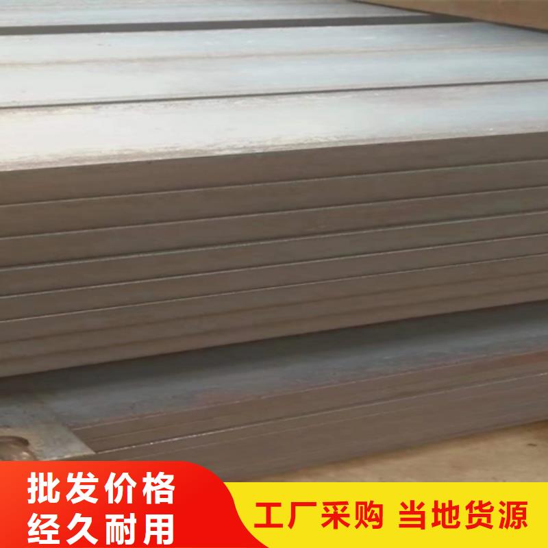 Gcr15方钢方铁择优