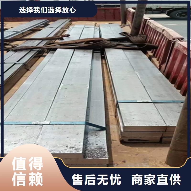 A3椭圆钢制造厂家