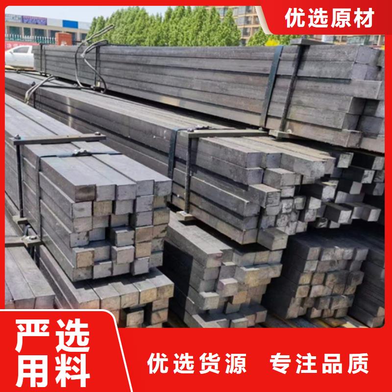 冷拔方钢45号方钢订购