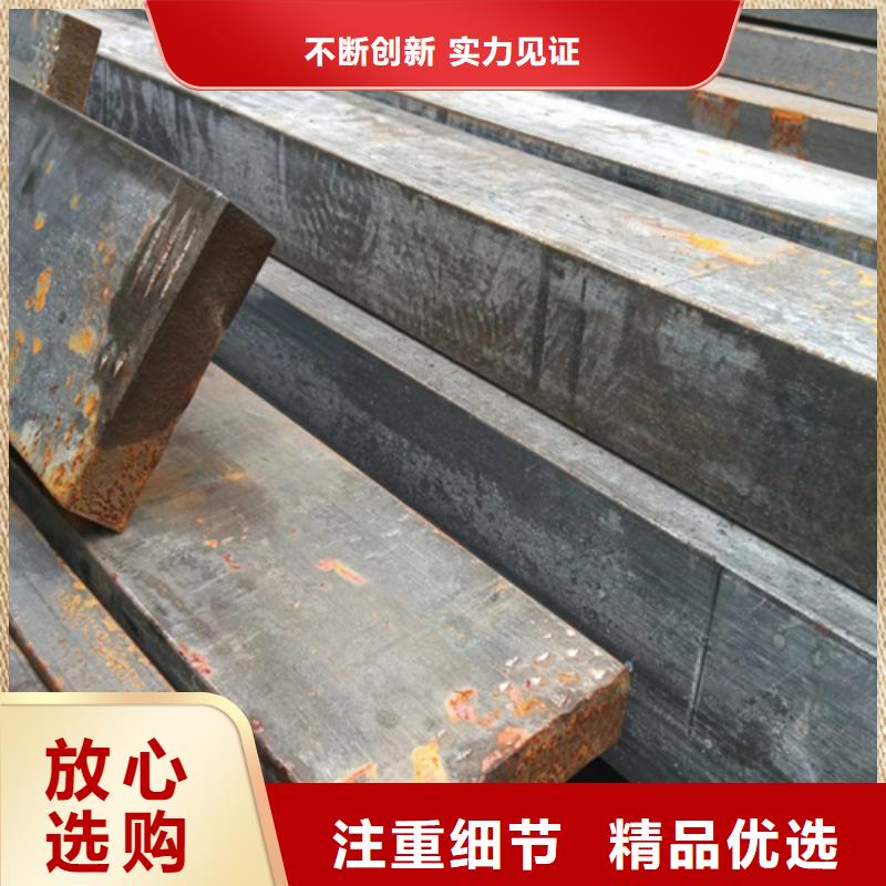 冷拔扁钢方钢生产厂家专业的生产厂家