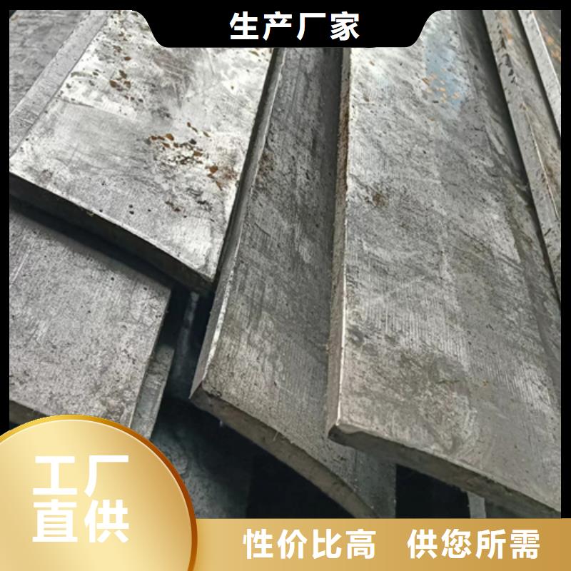 扁钢生产厂家视频-宜宾市扁钢生产厂家-【本土】可服务区域高县|南溪|广安|资阳|甘孜|南充|广元