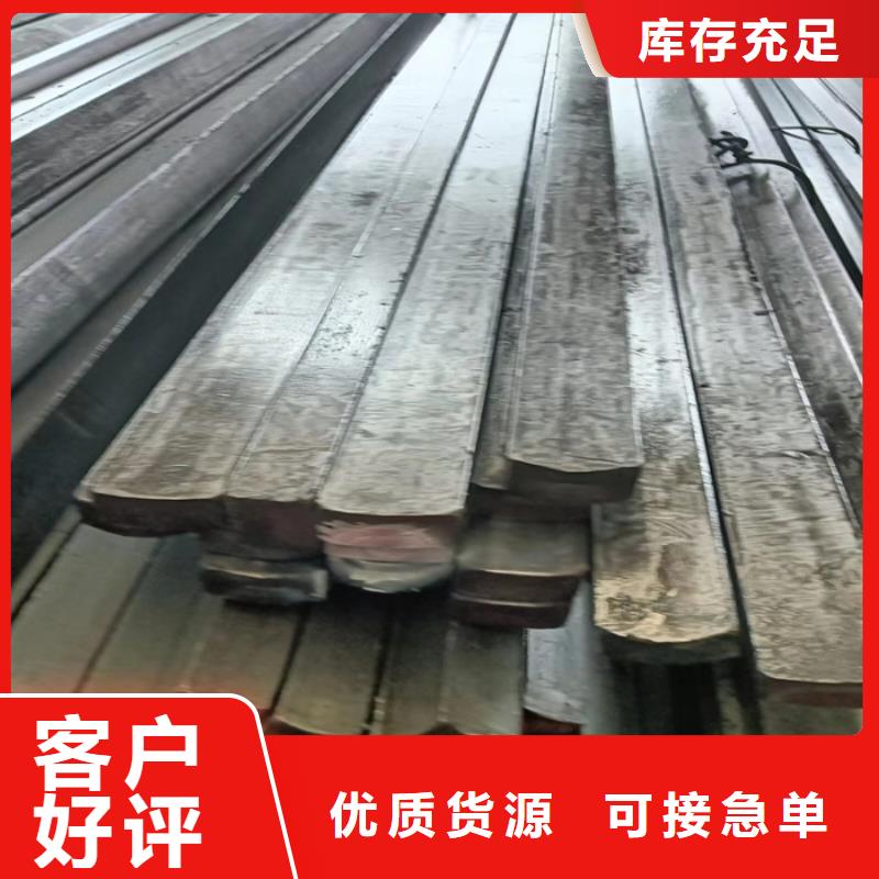 扁钢生产厂家-视频-林口|海林|黑河|鹤岗|哈尔滨|绥化鑫泽扁钢生产厂家_ 鑫泽金属制品(牡丹江市分公司)