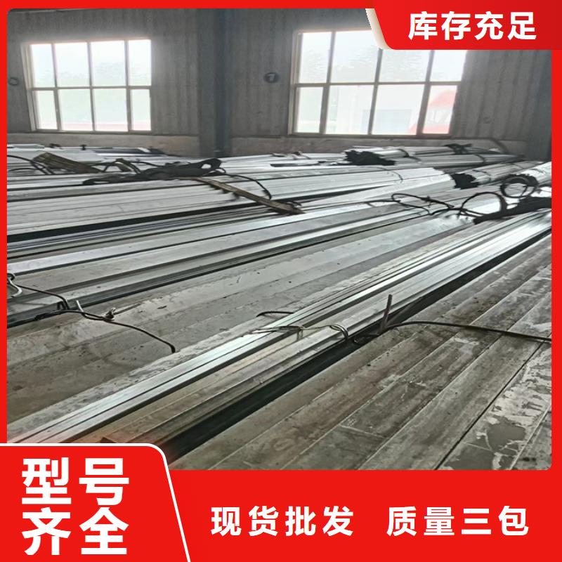 扁钢生产厂家视频-宜宾市扁钢生产厂家-【本土】可服务区域高县|南溪|广安|资阳|甘孜|南充|广元