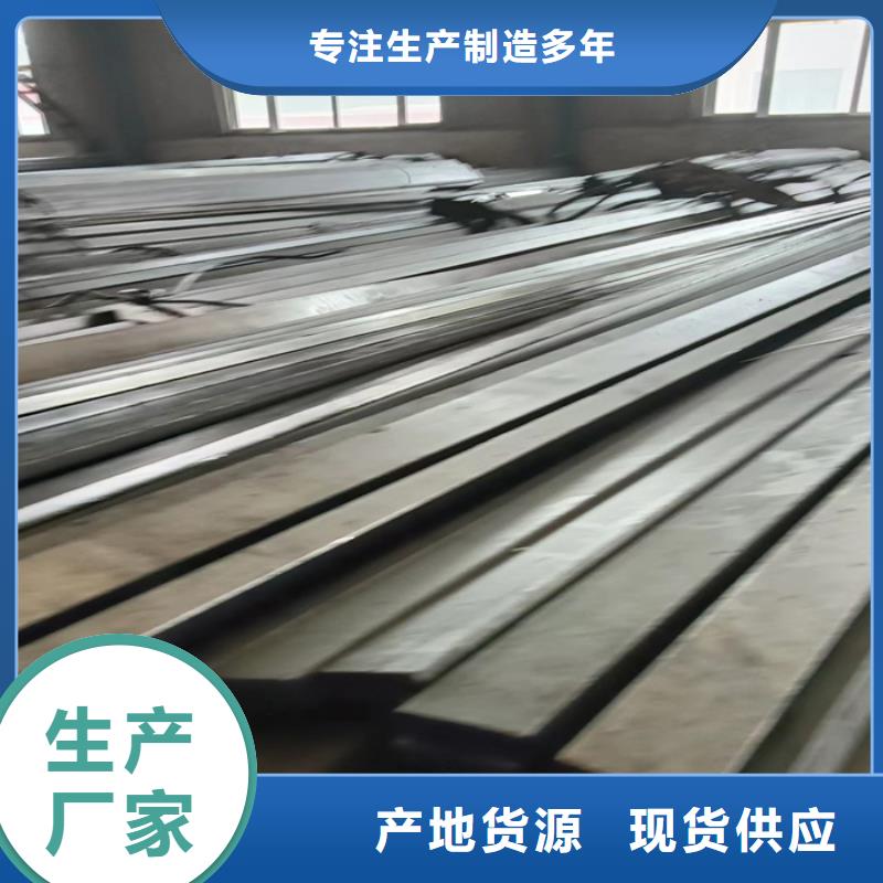 冷拔扁钢热轧扁钢闪电发货