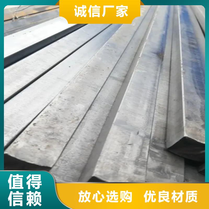 扁钢生产厂家-视频-林口|海林|黑河|鹤岗|哈尔滨|绥化鑫泽扁钢生产厂家_ 鑫泽金属制品(牡丹江市分公司)