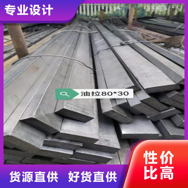 冷拔扁钢,热轧扁钢符合标准