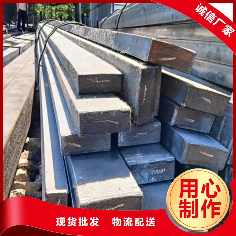 扁钢生产厂家视频-宜宾市扁钢生产厂家-【本土】可服务区域高县|南溪|广安|资阳|甘孜|南充|广元