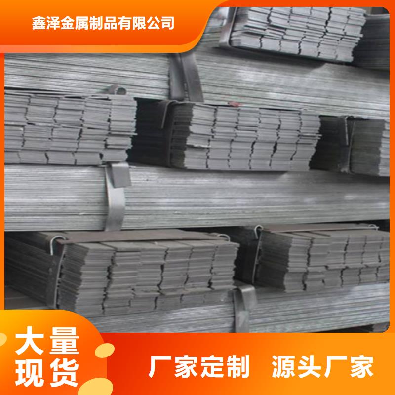 冷拔扁钢扁钢不断创新