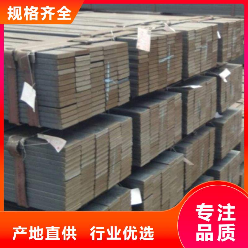 冷拔扁钢,热轧扁钢符合标准