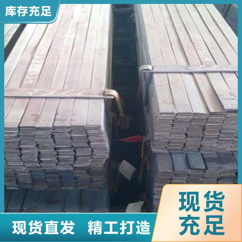 冷拔扁钢,热轧扁钢符合标准