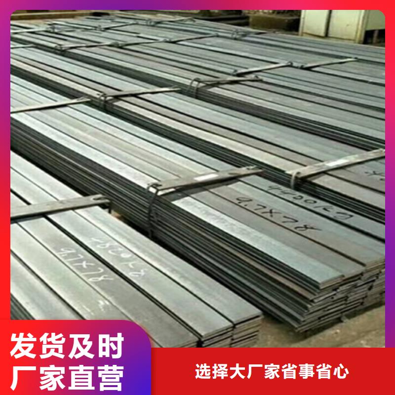 冷拔扁钢,热轧扁钢符合标准