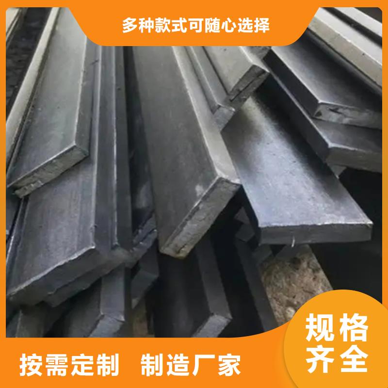 冷拔扁钢,热轧扁钢符合标准