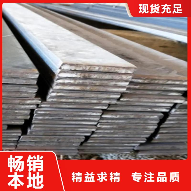 冷拔扁钢,热轧扁钢符合标准