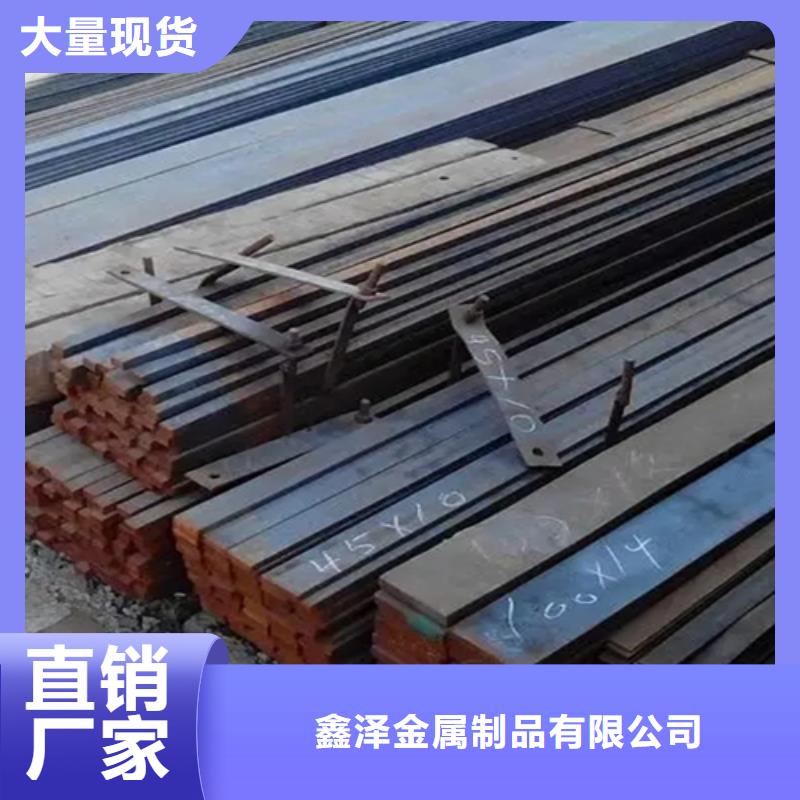 冷拔扁钢,热轧扁钢符合标准