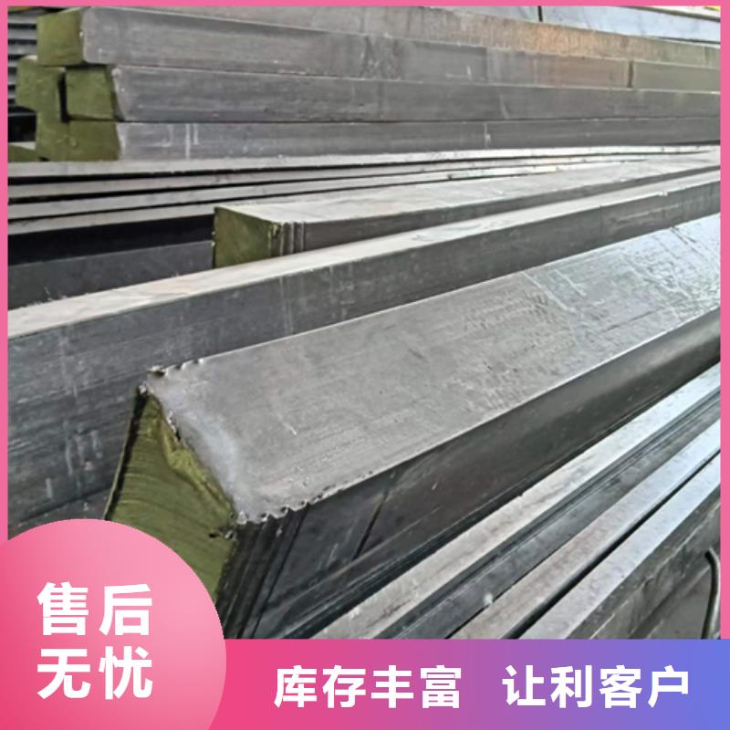 扁钢生产厂家-视频-自流井|富顺|巴中|凉山|广元|攀枝花|成都|乐山|阿坝鑫泽扁钢生产厂家_ 鑫泽金属制品(自贡市分公司)